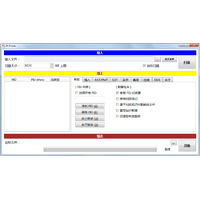 TS Finishv10.3.2