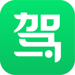 驾校一点通v8.5.6