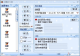 星湾IP更改大师v2.3