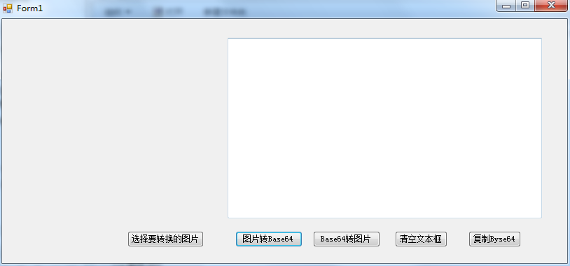 ImageAndBase64