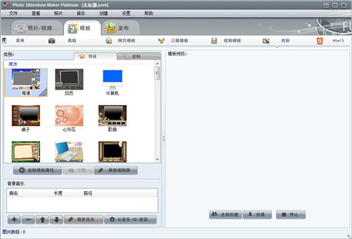 Photo Slideshow Maker Pro