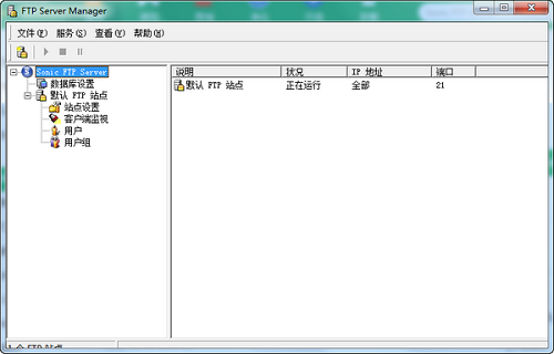 Sonic FTP Server