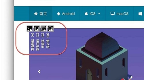 Picviewer CE+