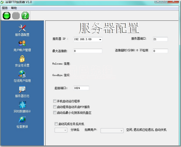 谷普FTP服务器