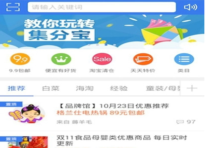 一淘网