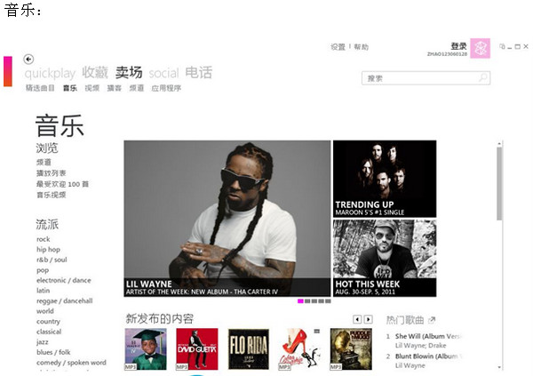 Zune