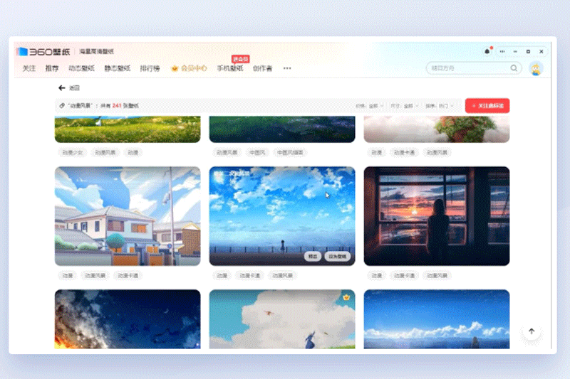 360画报