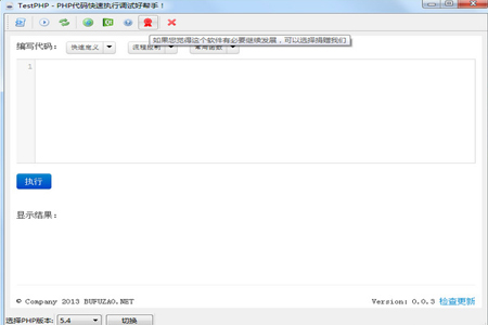 TestPHP